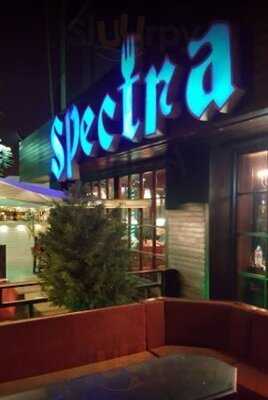 اسبكترا كافيه