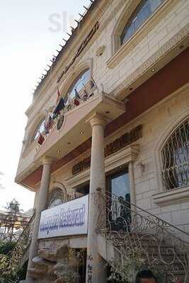 ‪cleopatra Restaurant‬