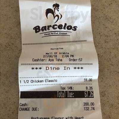 بارسيلوس،  الدجاجة المشوية