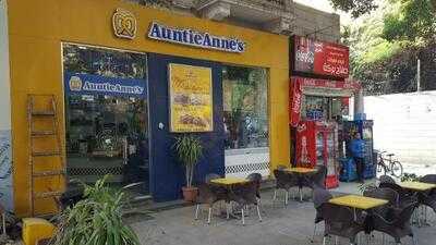 ‪auntie Anne's‬