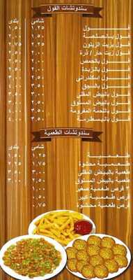 ‪kababgy & B.b.q Alaa El Din‬