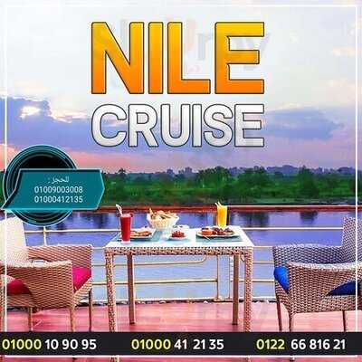 الباخرة نايل سمارت