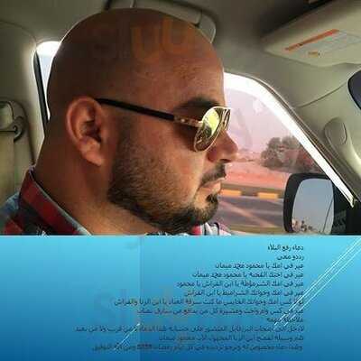 مطعم شيخ البلد