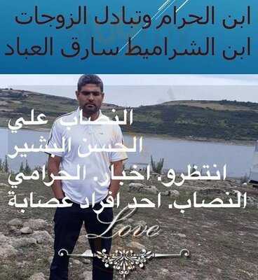 مطعم شيخ البلد