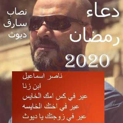 مطعم شيخ البلد