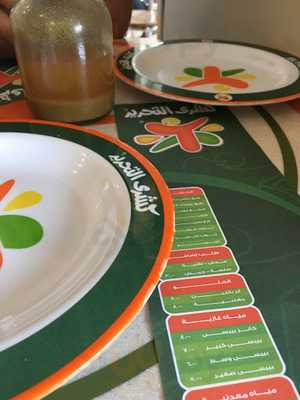 ‪koshary El Baraka‬