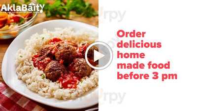 ‪baity Restaurant‬