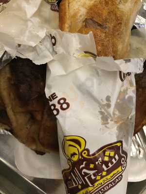 ‪haty Sheikh El Bald‬