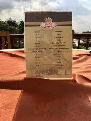 ‪citadel View Alain Le Notre‬