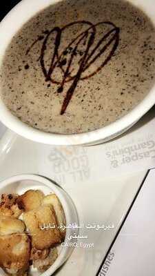 كاسبر و جامبينيز