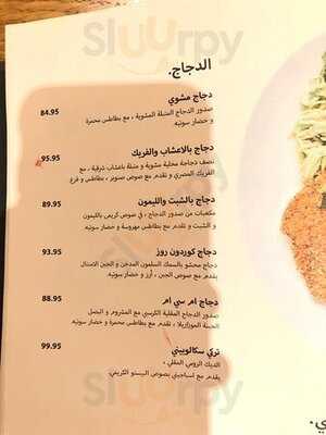 ‪carve -zamalek‬