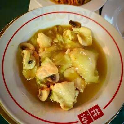 ‪le Peking Zamalek‬