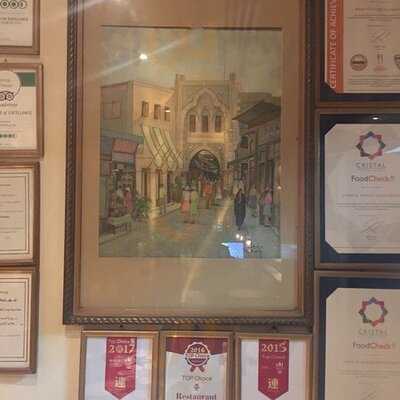 ‪khan El Khalili Restaurant‬