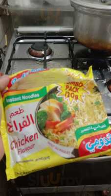 مطعم الدهان