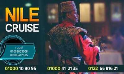 سهرة عشاء نيلية بالقاهرة