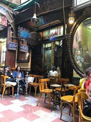 ‪el Feshawy Cafe‬