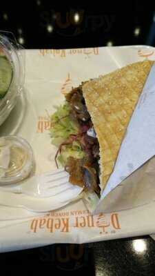 دونر كباب الألماني