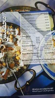 كايرو كيتشن