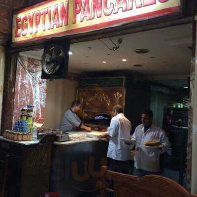 ‪egyptian Pancake House‬