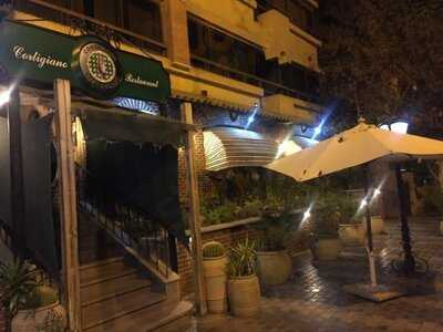 كورتيجيانو