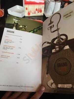 جراند كافيه