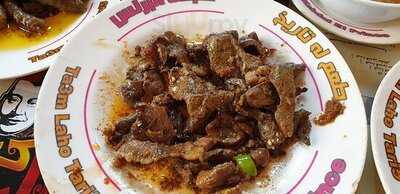 ‪el Prince Restaurant‬