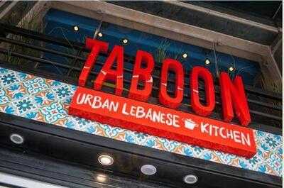 ‪taboon Urban Lebanese Restaurant‬