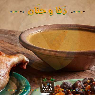 ‪lebanese Diner‬