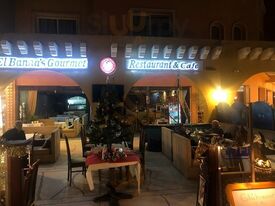 مطعم البنا جورميه