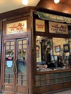 كافيه ريش