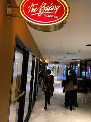 ‪the Marriott Bakery‬