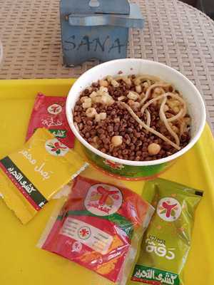 ‪koshari El Asdeqaa‬