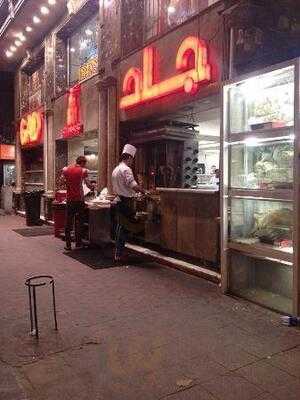 سلسلة مطاعم جاد