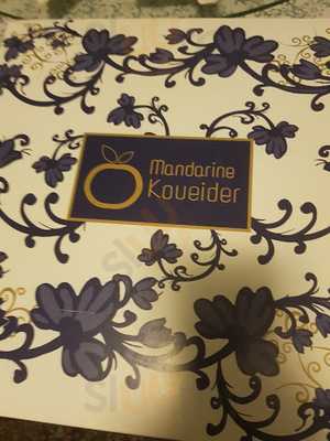 ‪abdel Rahim Koueider‬