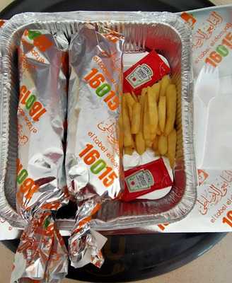 ‪el Tabie El Domyati‬