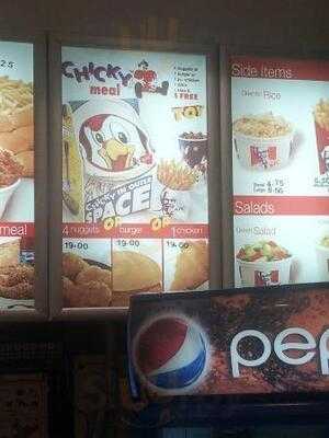 ‪kfc‬