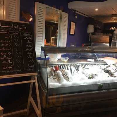 ‪halaket El Samak‬