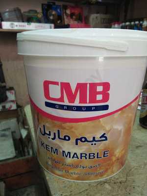 مطعم شنجهاى فاميلى