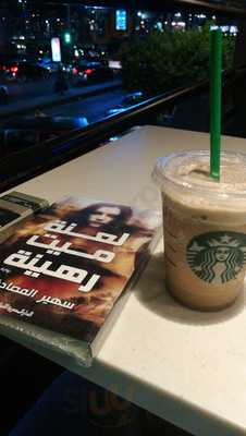‪starbucks‬
