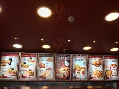 ‪kfc‬
