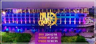 حلواني النيل - أحمد عطية