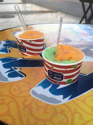 عزة آيس كريم