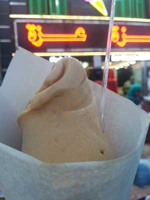 عزة آيس كريم