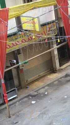 ‪abou Semsema Bbq‬