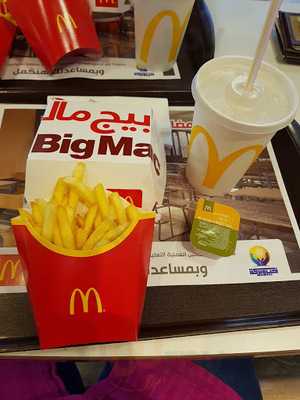 ماكدونالدز