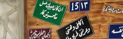 ابن حميدو للاسماك