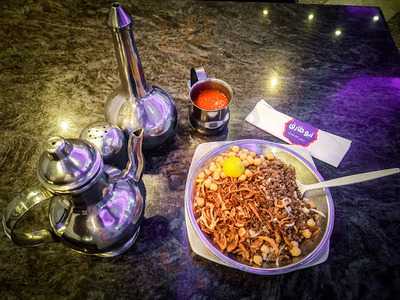 ‪abou Abed Restaurant‬