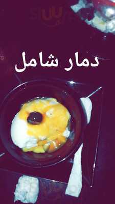 El Negro Alexandria Restaurant