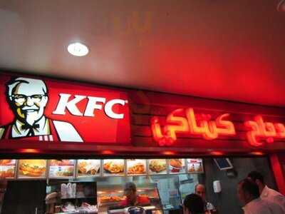 ‪kfc‬