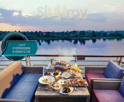 مركب نايل ليلي